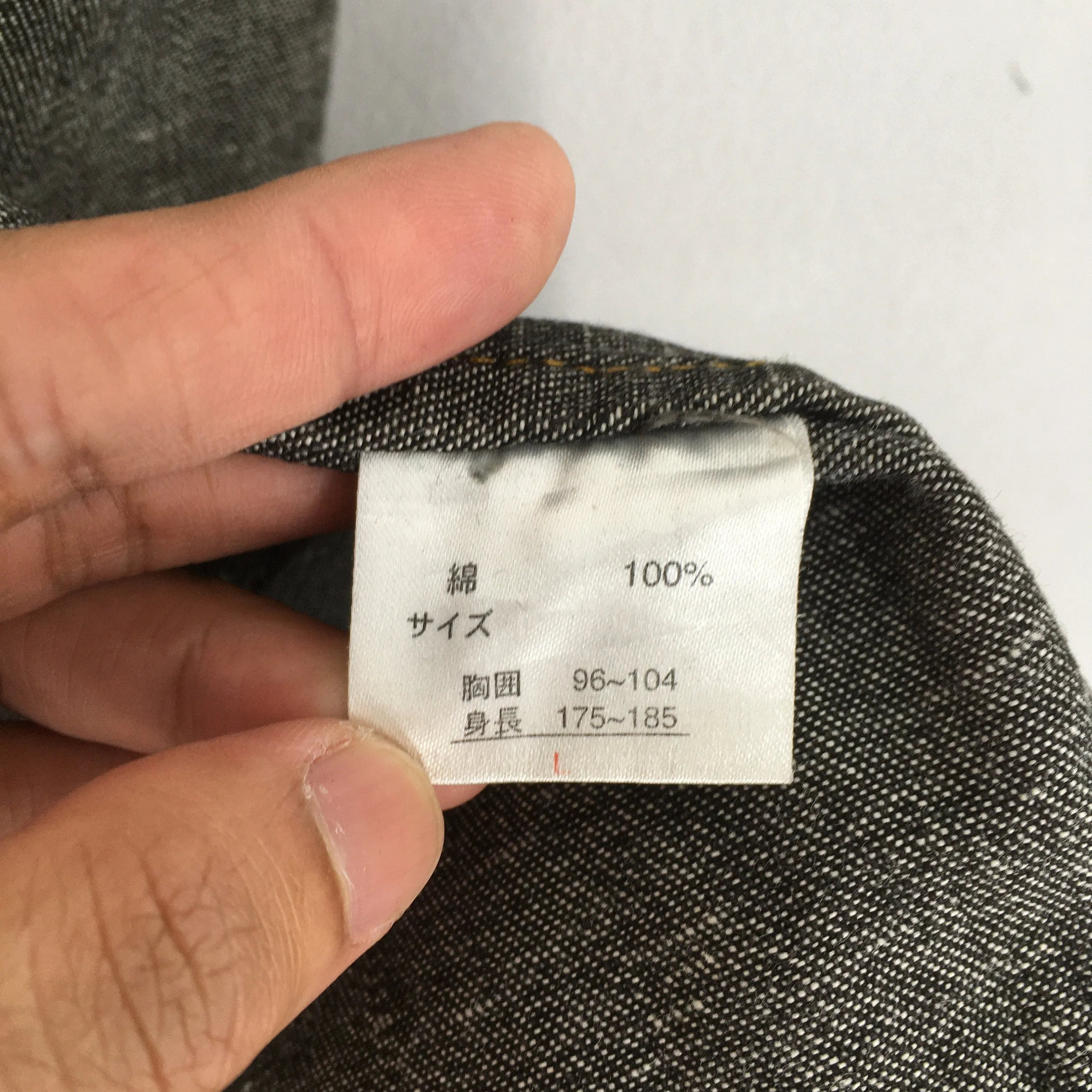Denim Chore Workers Black Jacket Large