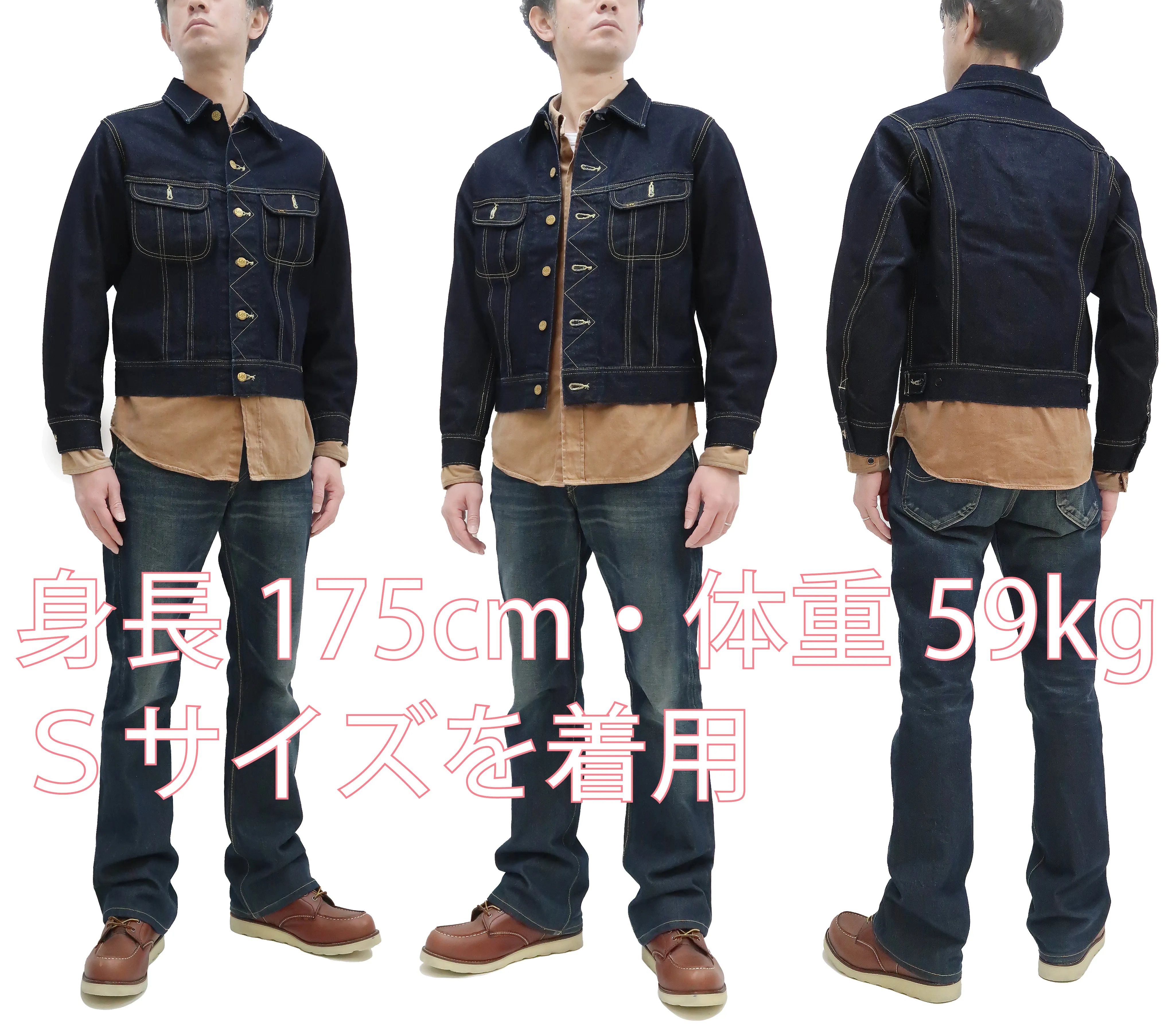 Lee Denim Jacket 101-J Men's Reissue Lee Rider 101J Jacket LM5100 LM5100-500 Rince Indigo-Blue
