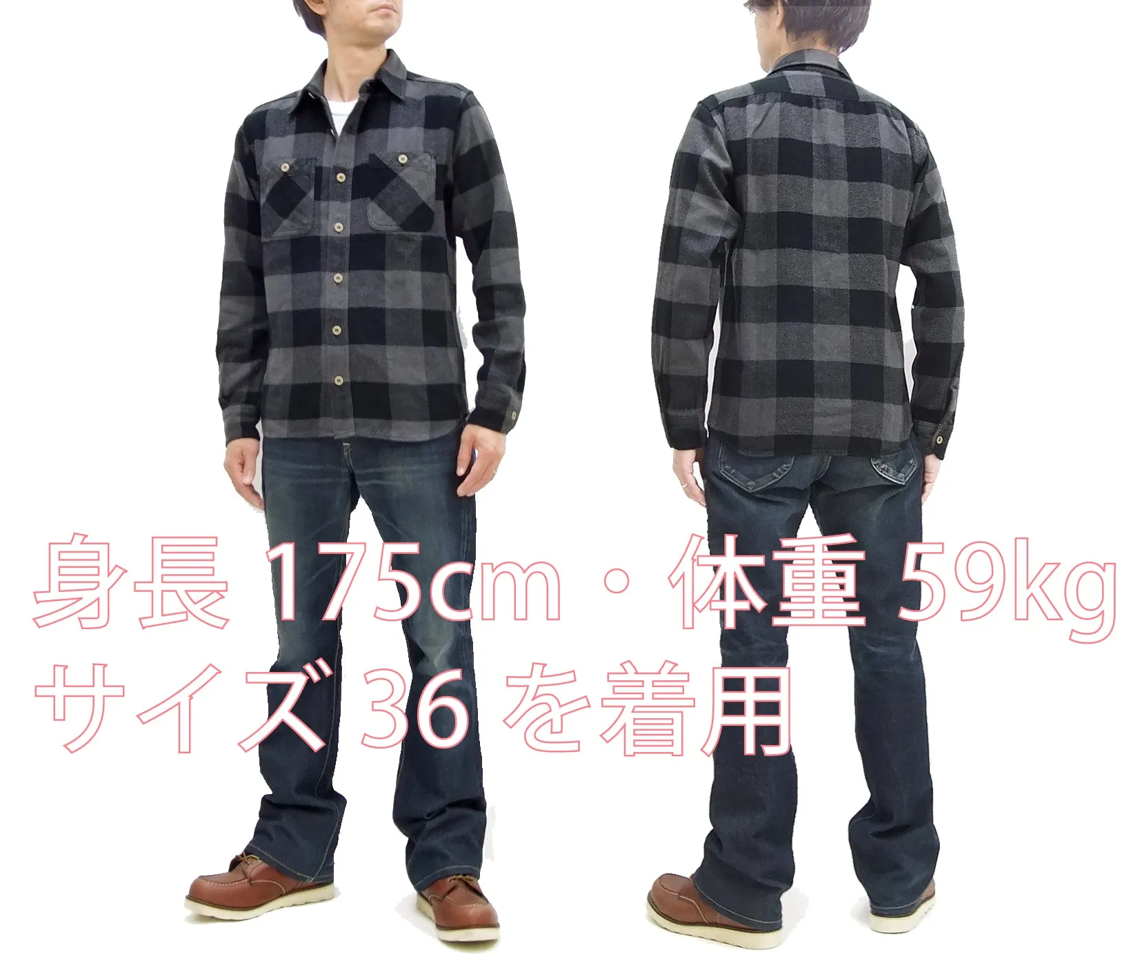 Momotaro Jeans Flannel Shirt Men's Herringbone Twill Buffalo Plaid Long Sleeve Work Shirt MLS1020M23 Gray/Black