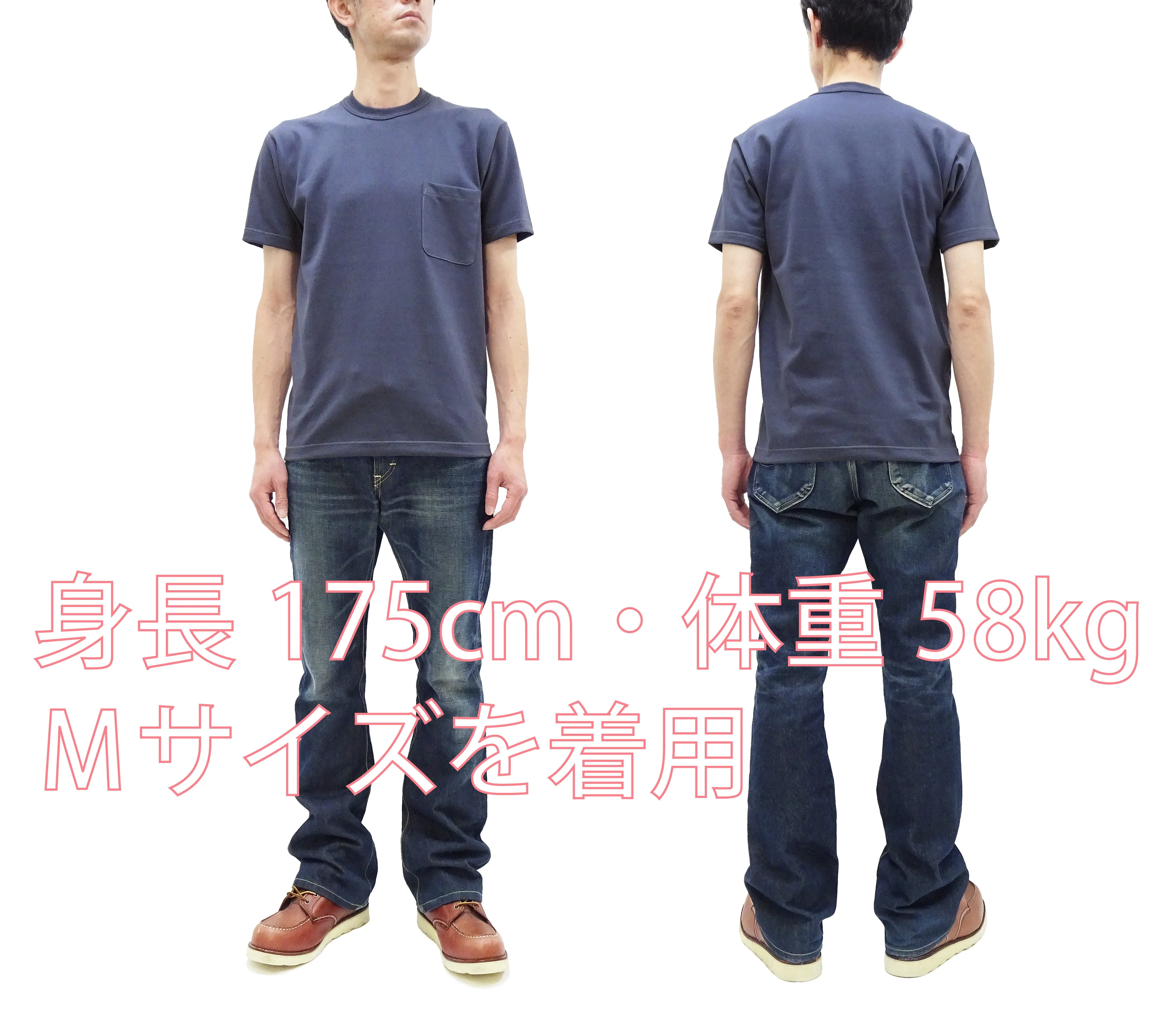 TOYS McCOY T-shirt Men's Steve McQueen Plain Pocket T-Shirt Short Sleeve Loopwheeled Tee TMC2410 120 Faded-Blue