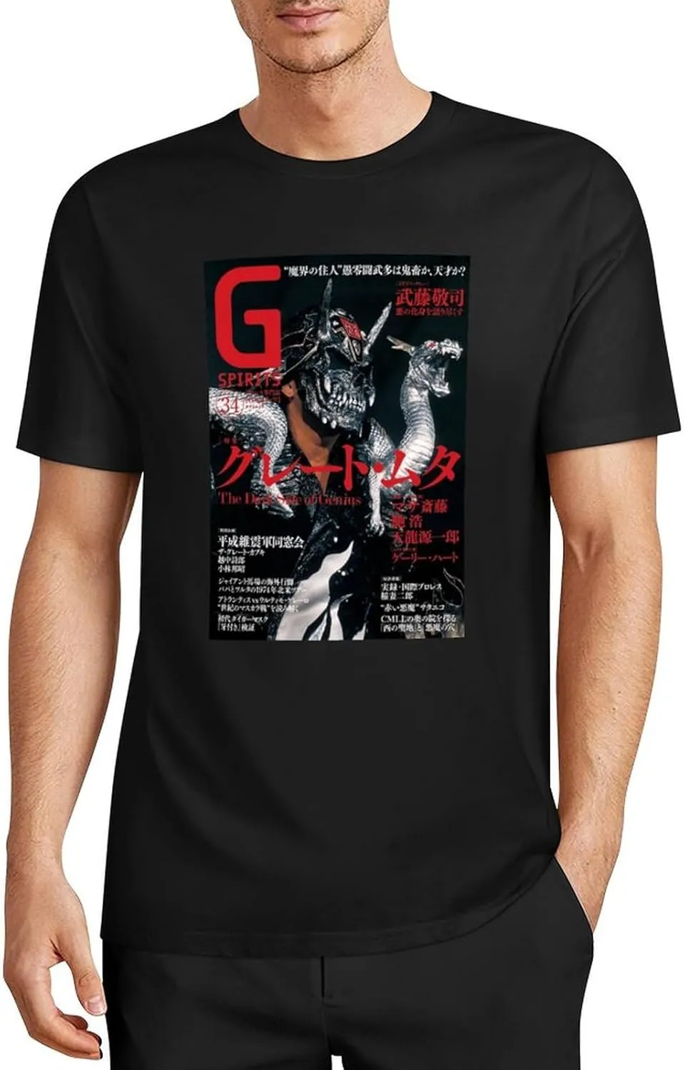 Vintage-Great-Muta-Cover1-T-Shirts-for-Men-Crew-Neck-Cotton-T-Shirts-NJPW-Japanese-Wrestling Black M